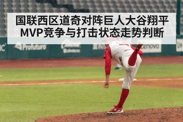 baseball pitcher pitching